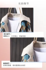 2023 female autumn and winter knitted button jacquard pocket long sleeve knitted cardigan women commuter art sweater coat - Image 6