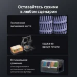 ANYCUBIC Kobra 3 Combo AE Version Multi-Color FDM 3D Printer Max 600mm/s Printing Speed Build Size 250x250x260mm - Image 5